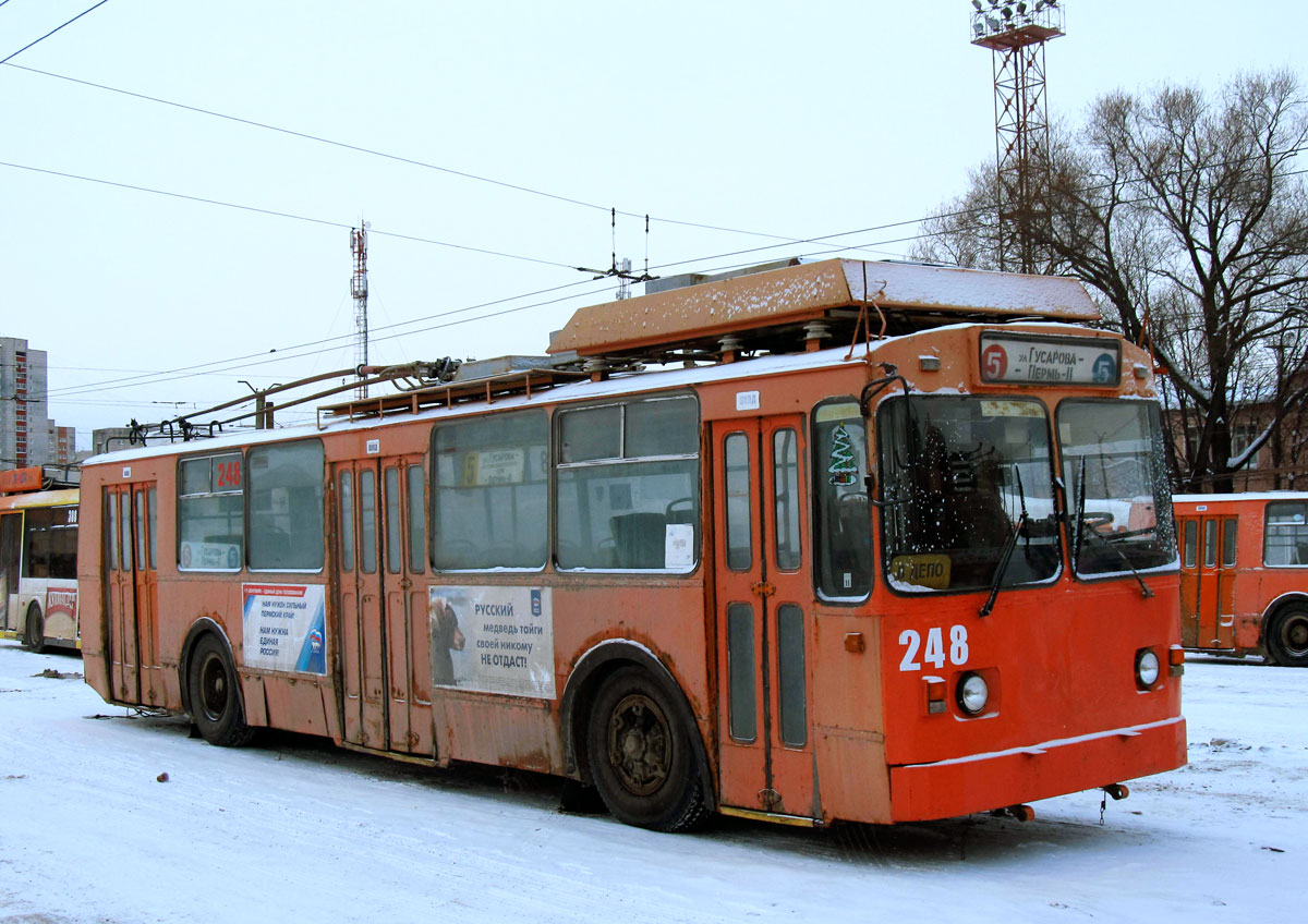 Пермь, ЗиУ-682 КР Иваново № 248