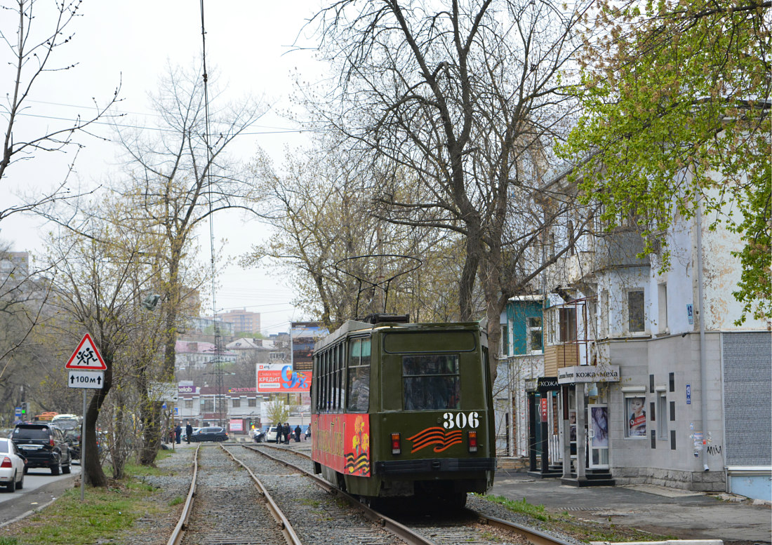 Владивосток, 71-132 (ЛМ-93) № 306; Владивосток — Тематические трамваи