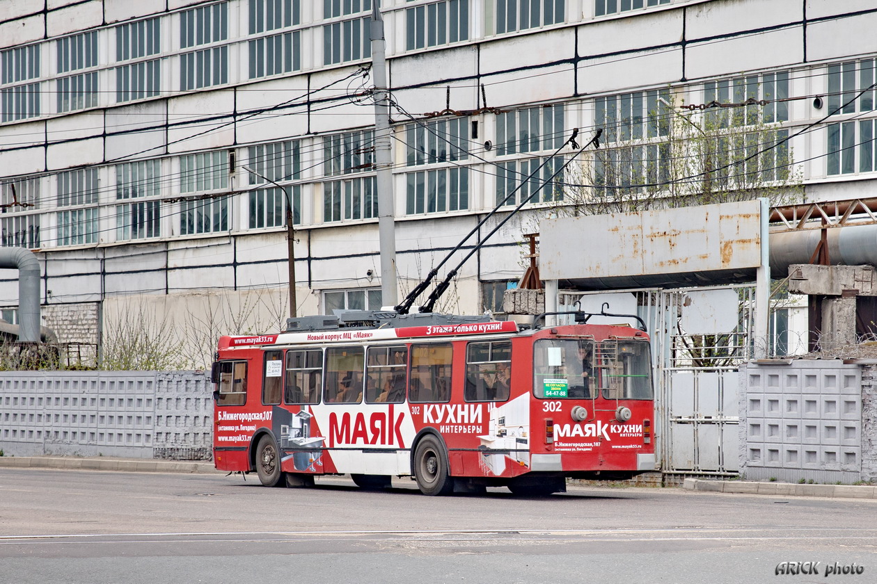 Владимир, ЗиУ-682Г-016.04 № 302