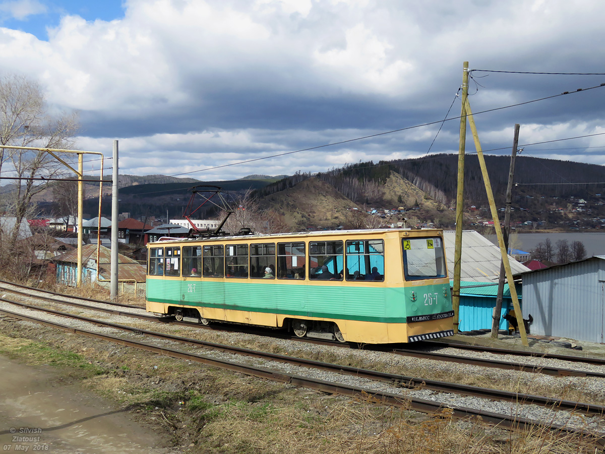 Златоуст, 71-605А № 26