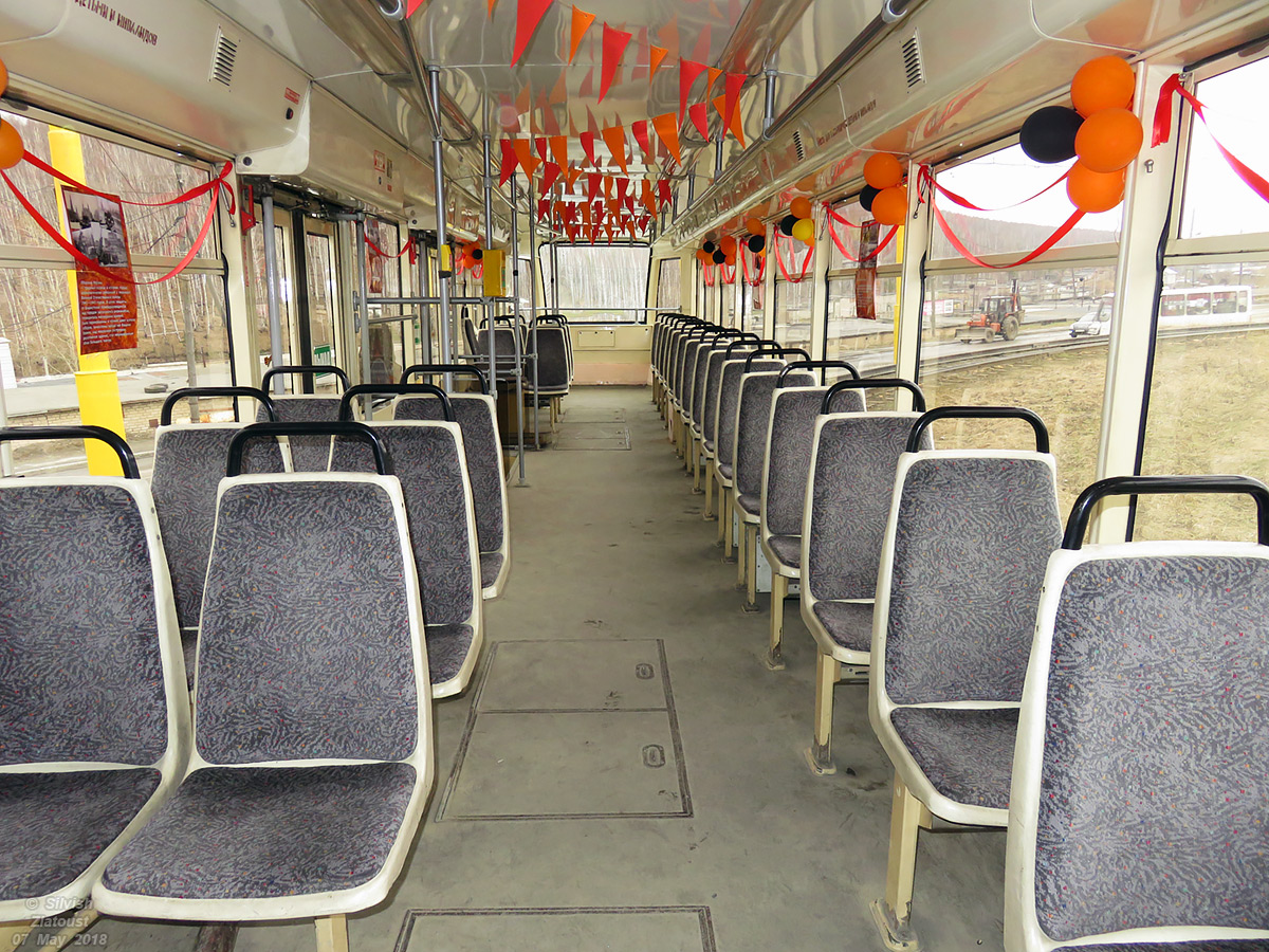 Златоуст, 71-619КТ № 46