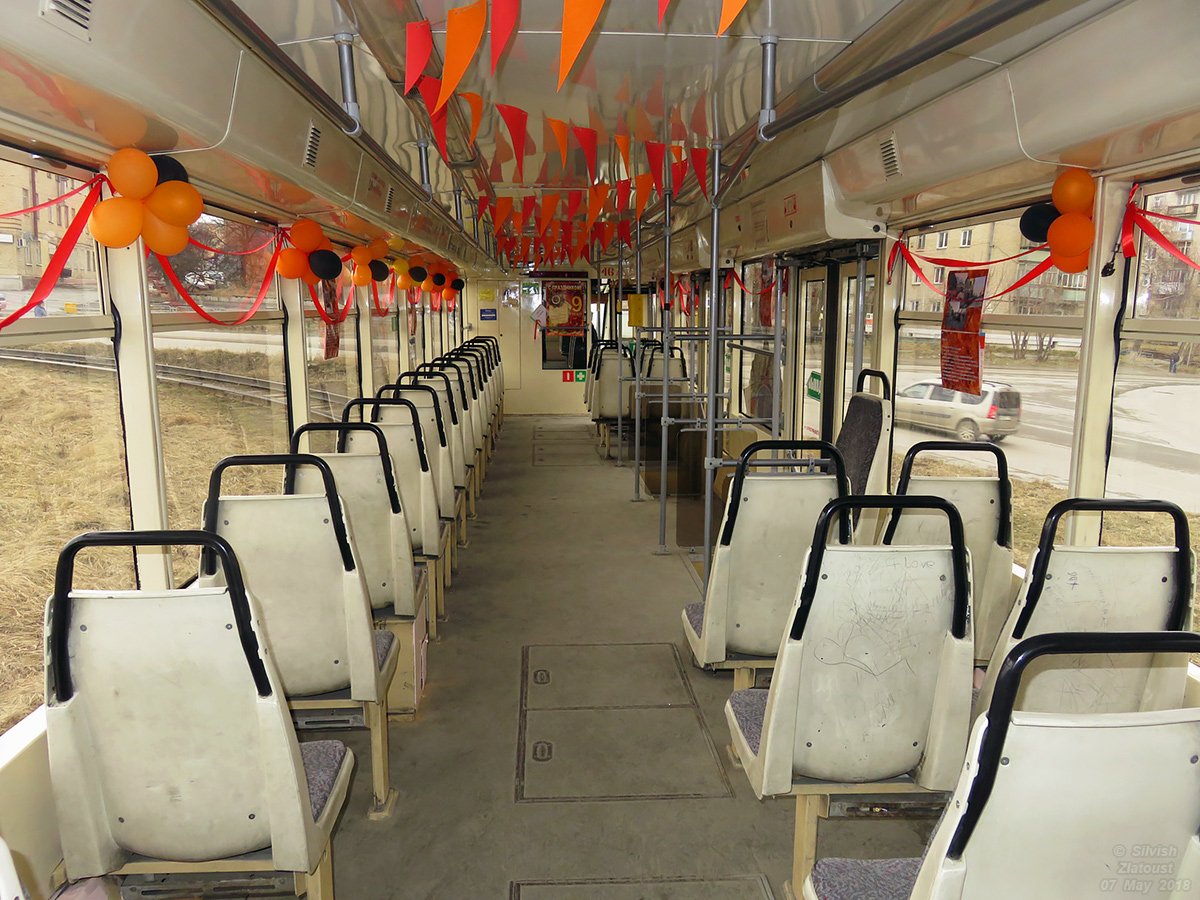 Златоуст, 71-619КТ № 46