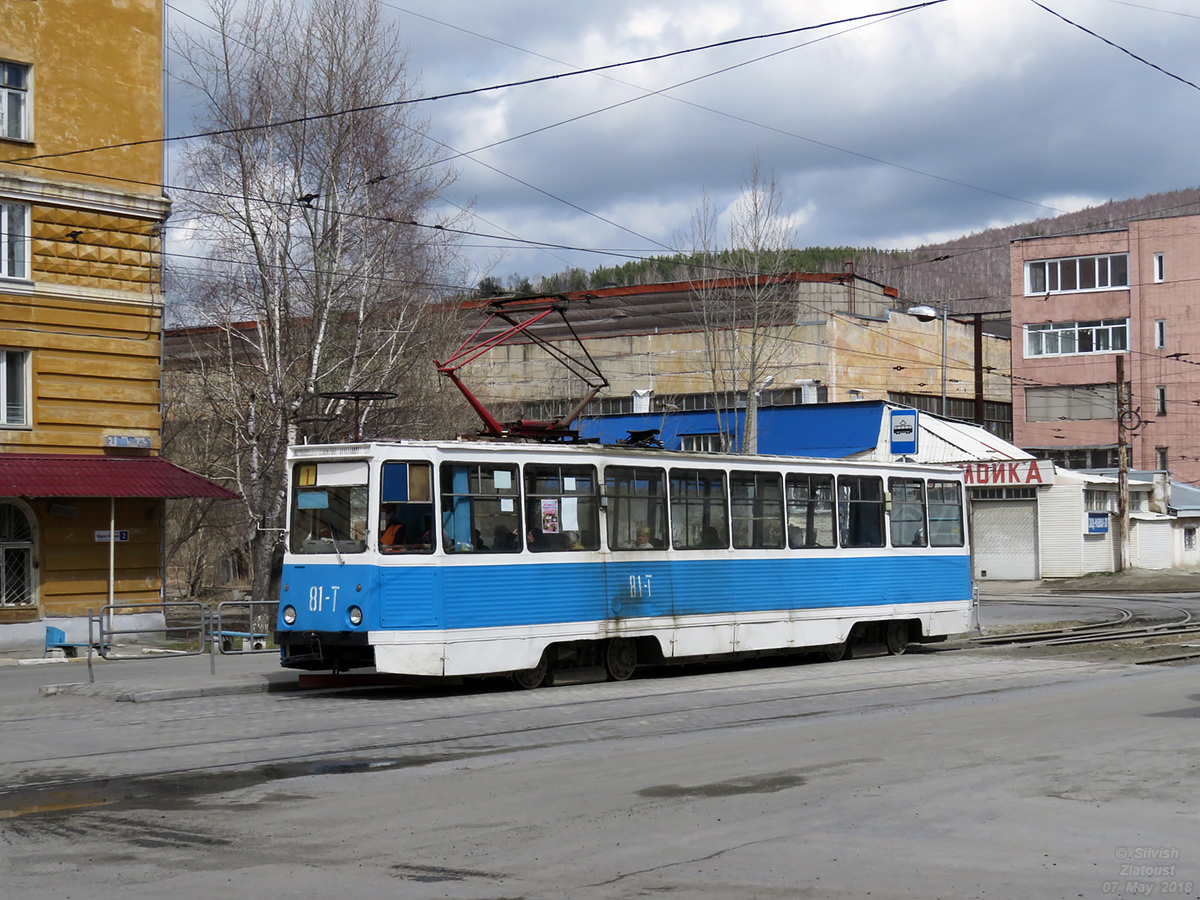 Slatoust, 71-605 (KTM-5M3) Nr. 81