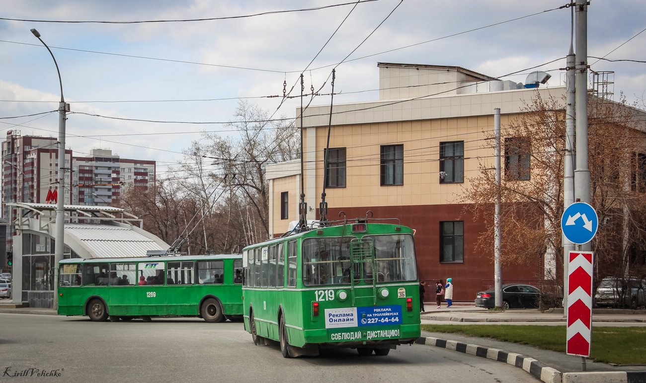 Новосибирск, ЗиУ-682В [В00] № 1219