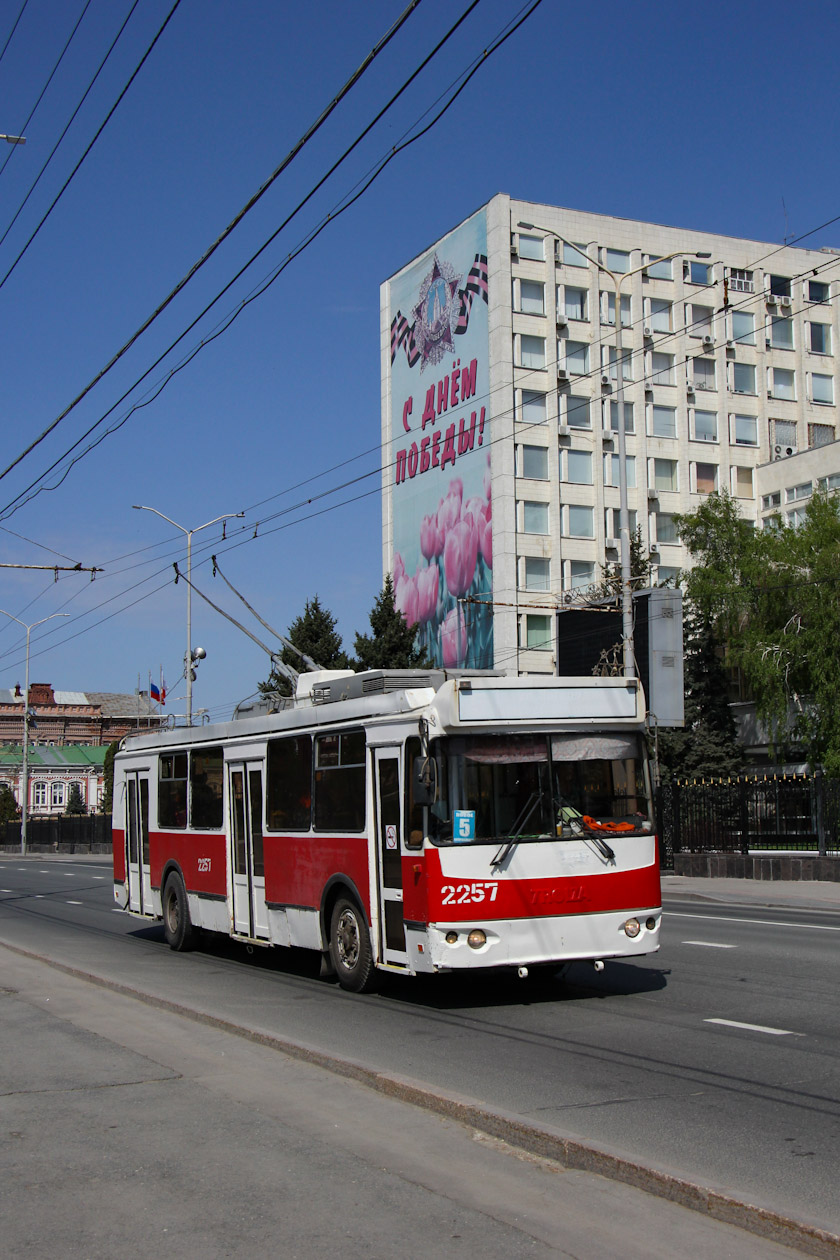 Саратов, ЗиУ-682Г-016.02 № 2257