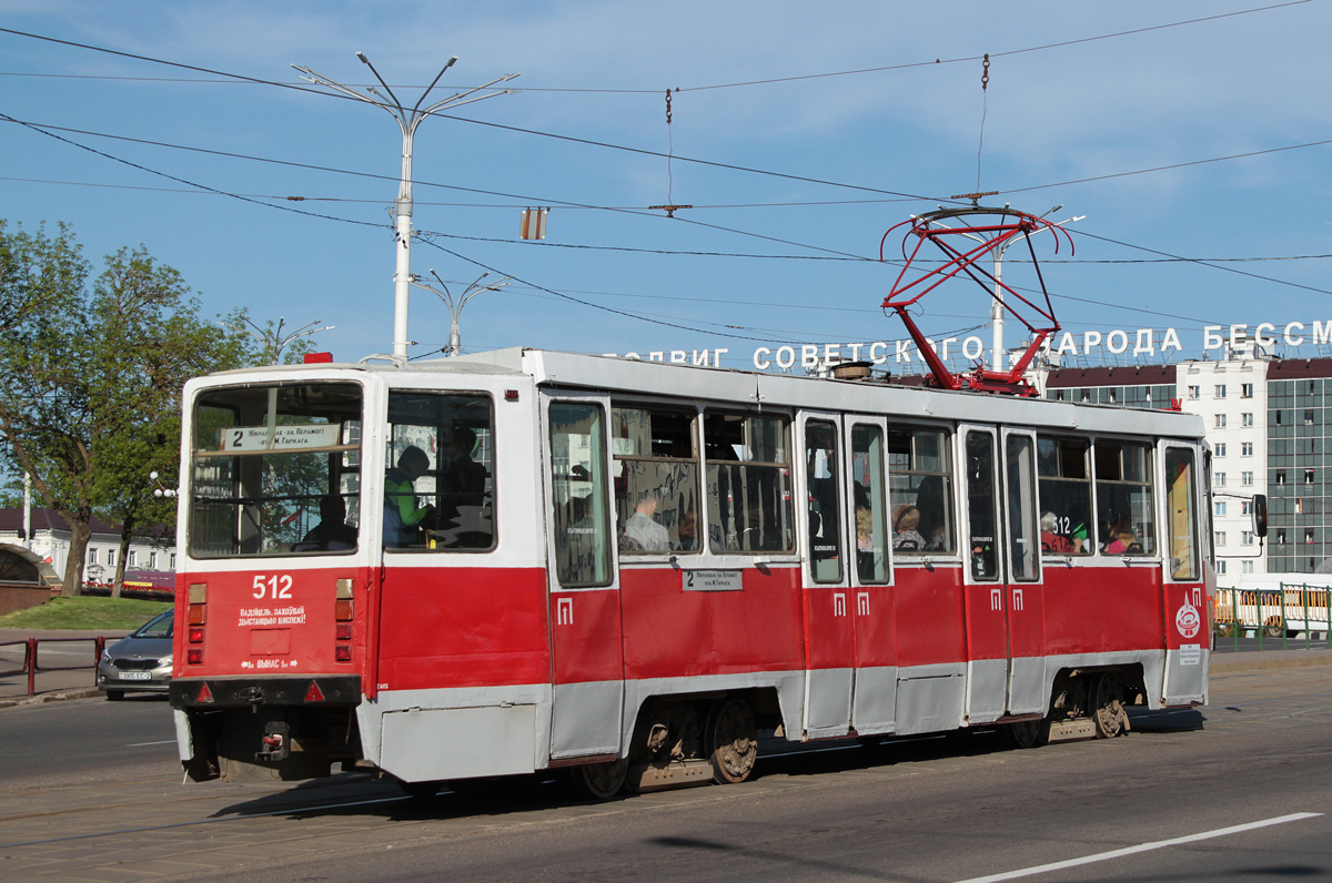 Витебск, 71-608КМ № 512