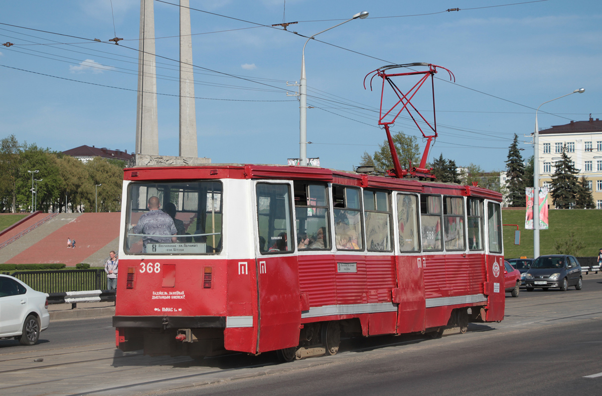 Vitsebsk, 71-605 (KTM-5M3) # 368 Vitsebsk, 71-605 (KTM-5M3) # 368