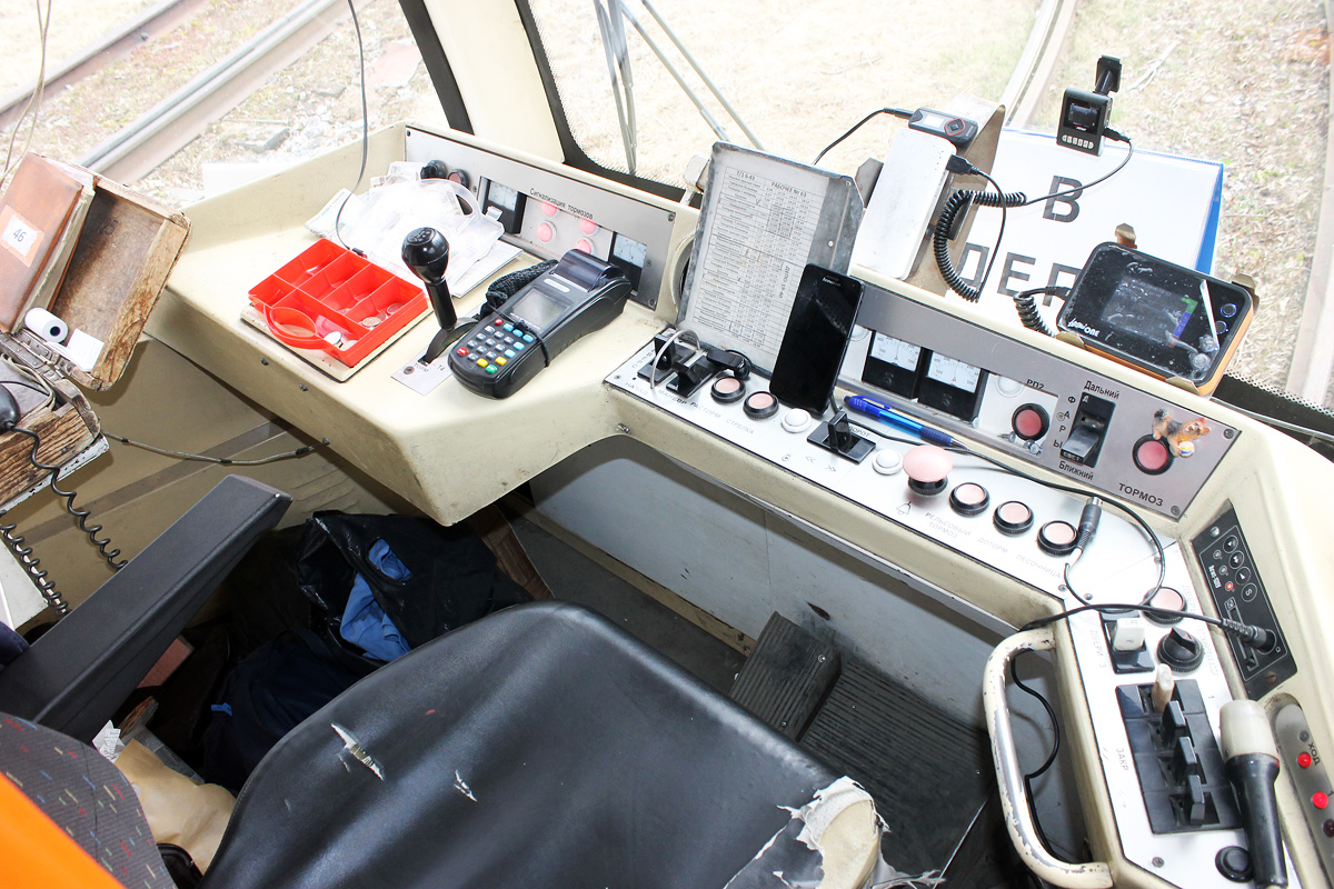 Златоуст, 71-619КТ № 46