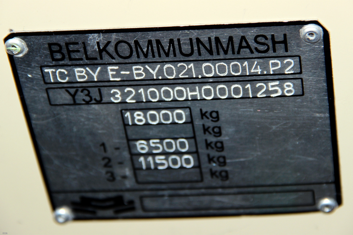Moscow, BKM 321 № 8336