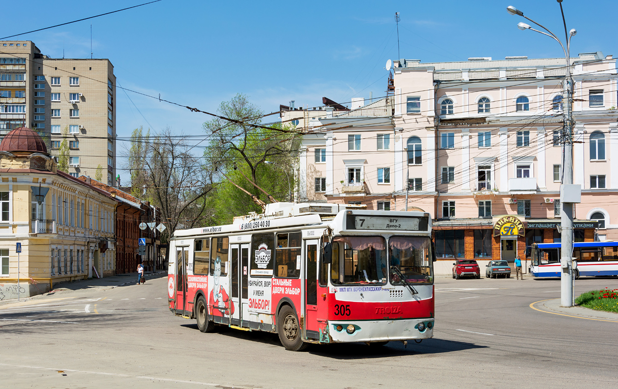 Voronezh, ZiU-682G-016.02 # 305 Voronezh, ZiU-682G-016.02 # 305