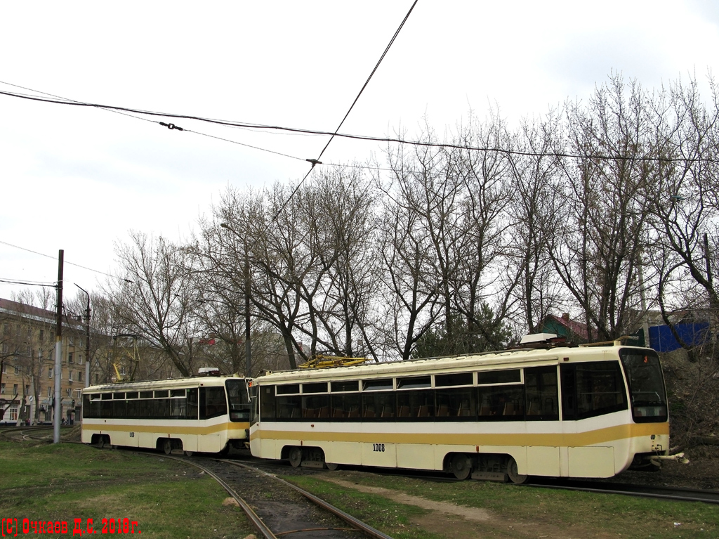 薩拉托夫, 71-619KT # 1008