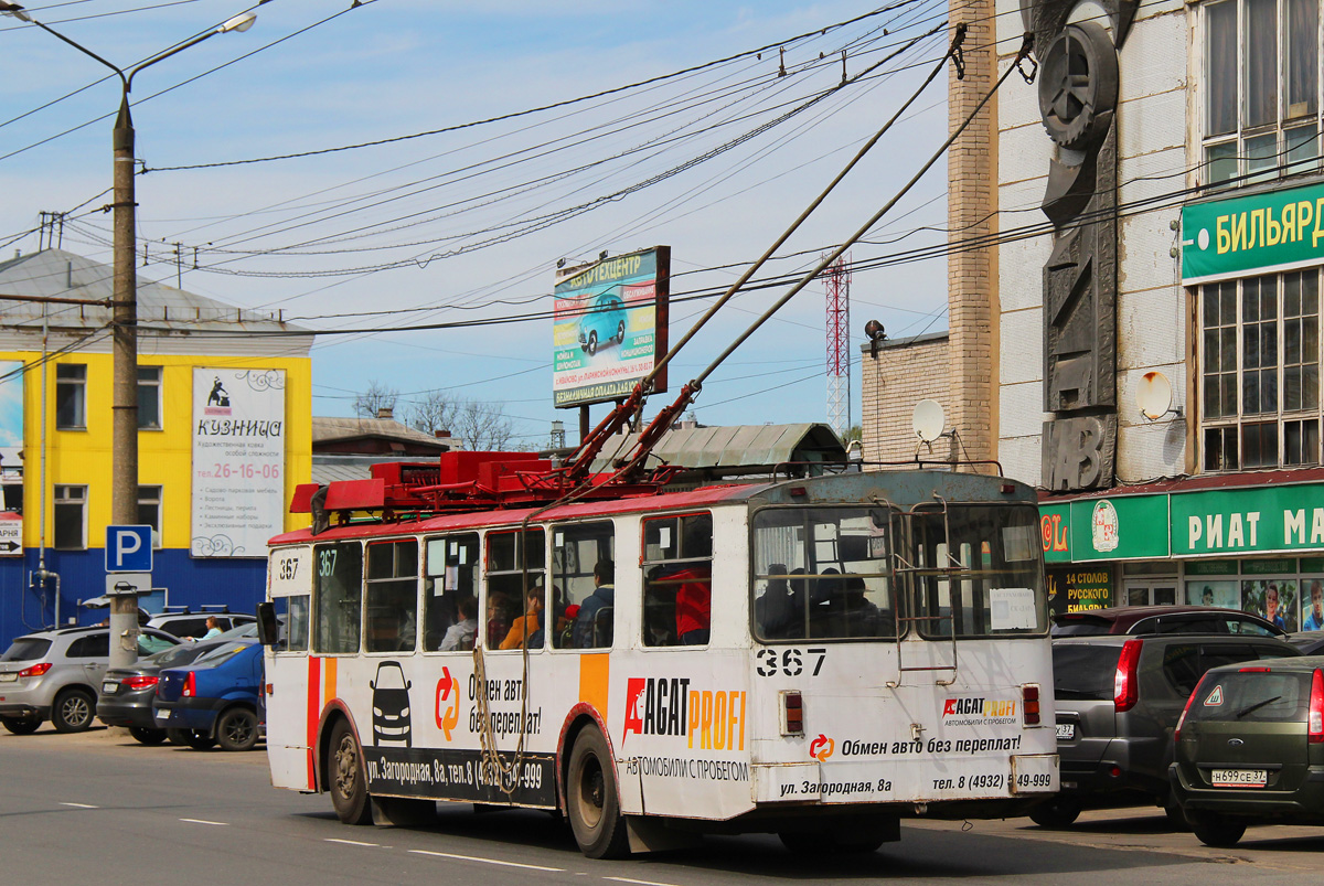 Иваново, ЗиУ-682В [В00] № 367