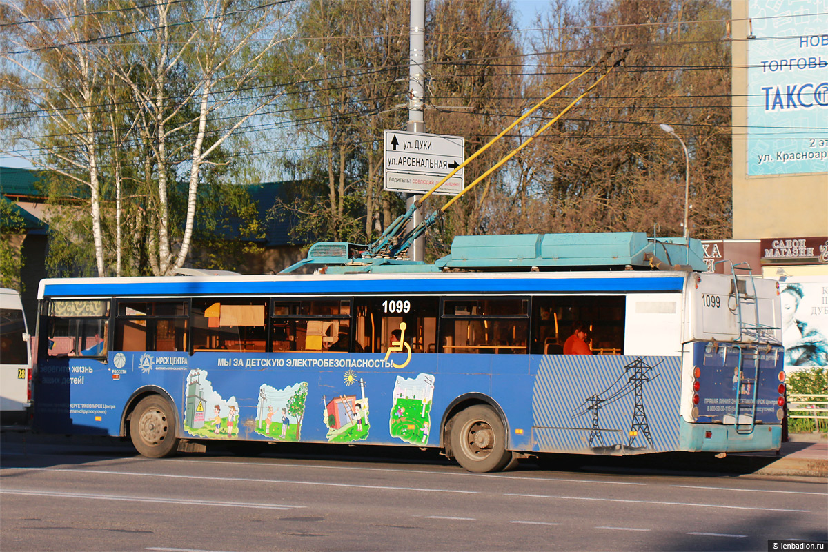 Брянск, МТрЗ-52791 «Садовое Кольцо» № 1099