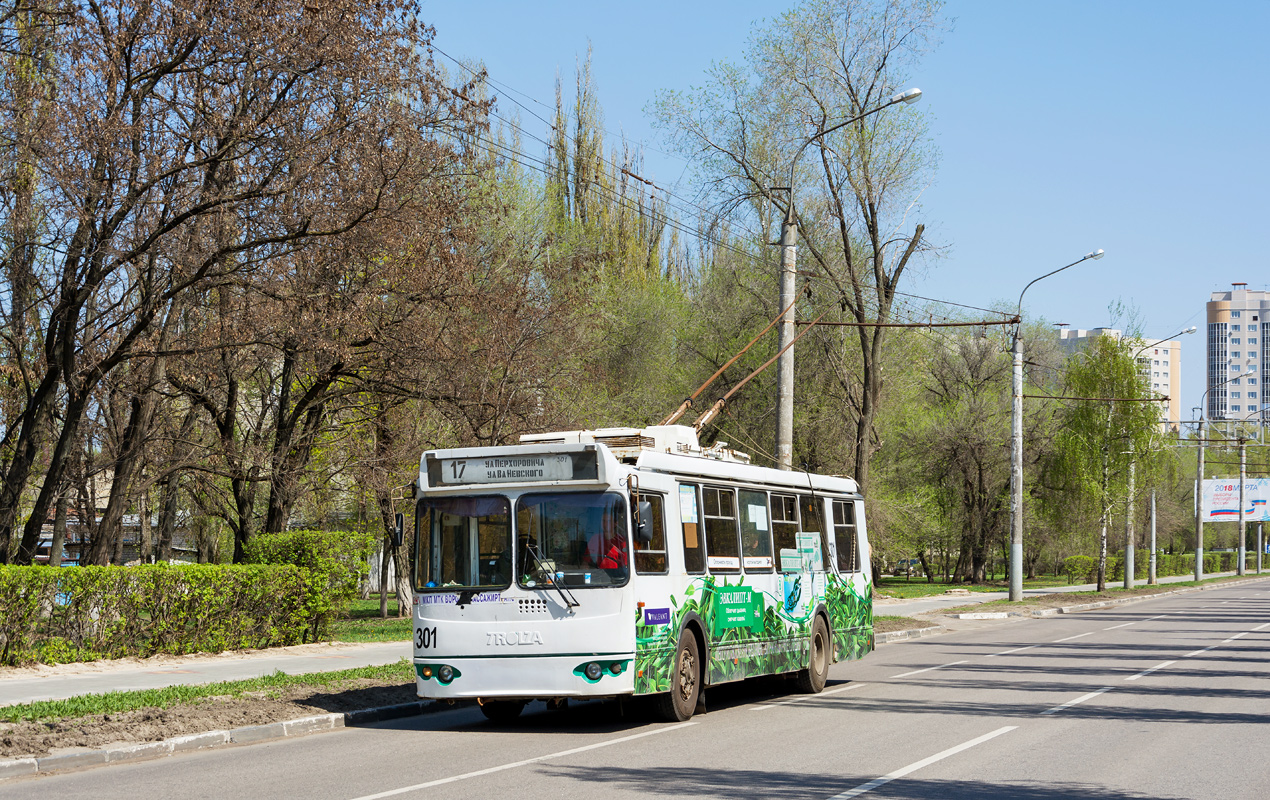 Воронеж, ЗиУ-682Г-016.02 № 301 Воронеж, ЗиУ-682Г-016.02 № 301