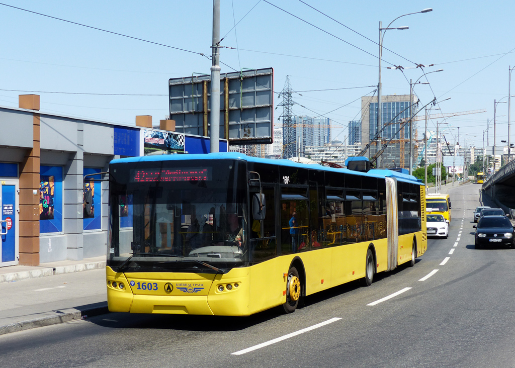 Киев, ЛАЗ E301D1 № 1603