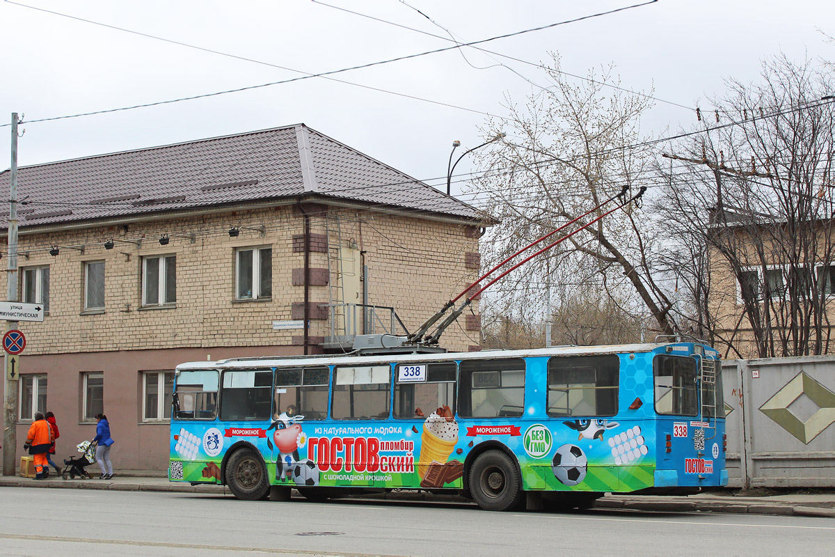 Jekatyerinburg, ZiU-682 (URTTZ) — 338