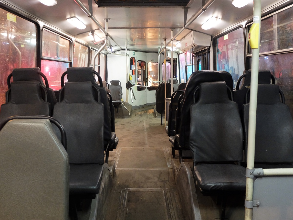 Москва, ЗиУ-682ГМ1 (с широкой передней дверью) № 1401