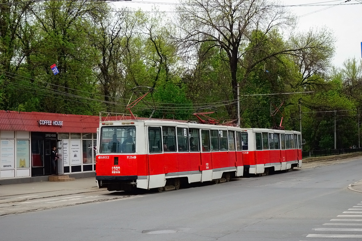 Саратов, 71-605 (КТМ-5М3) № 1292