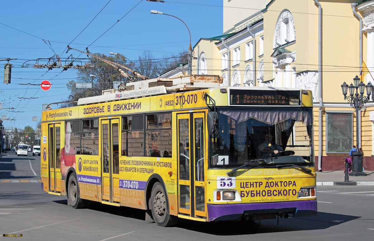 Ярославль, Тролза-5275.07 «Оптима» № 53