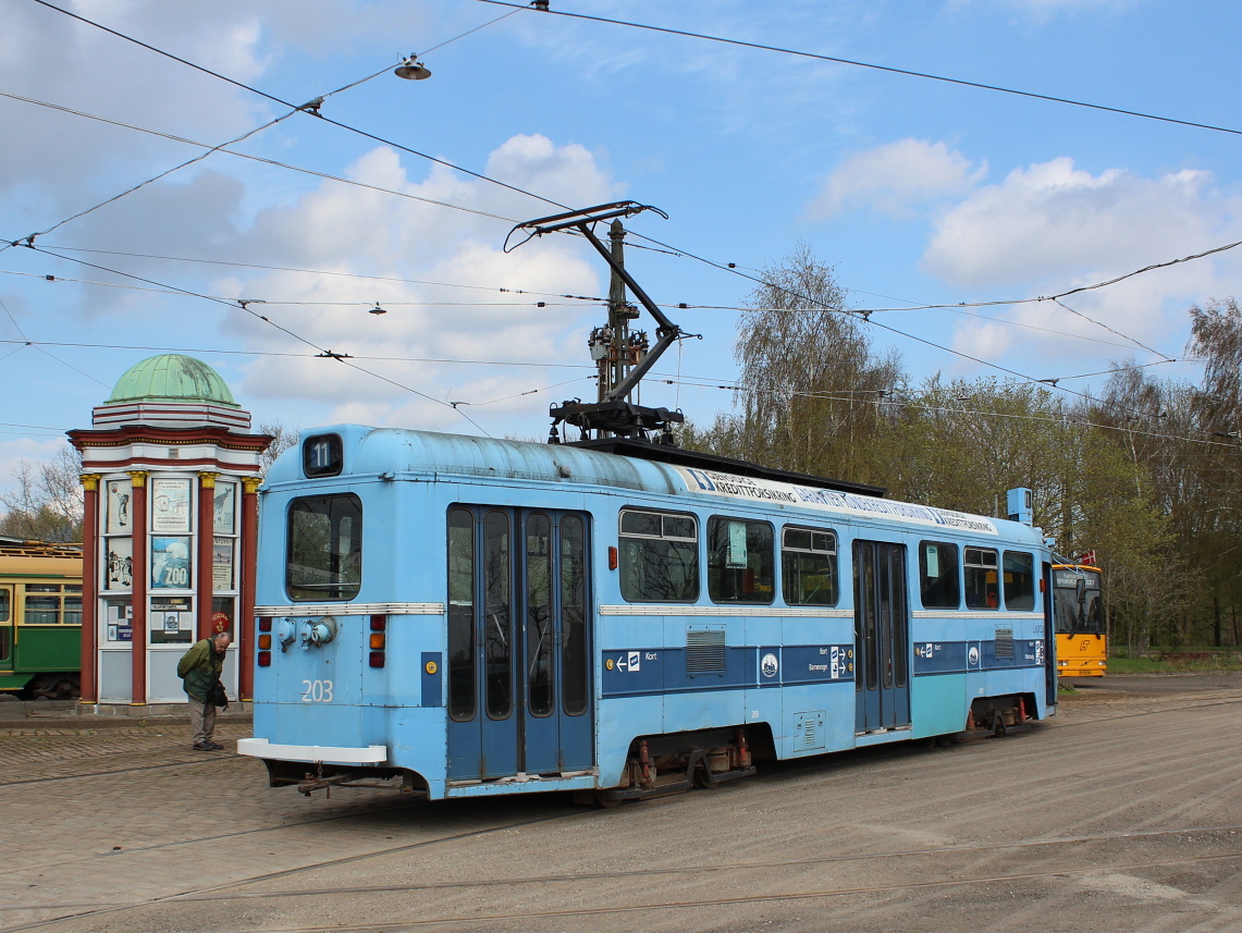Скьолленесхольм, Høka SM83 № 203