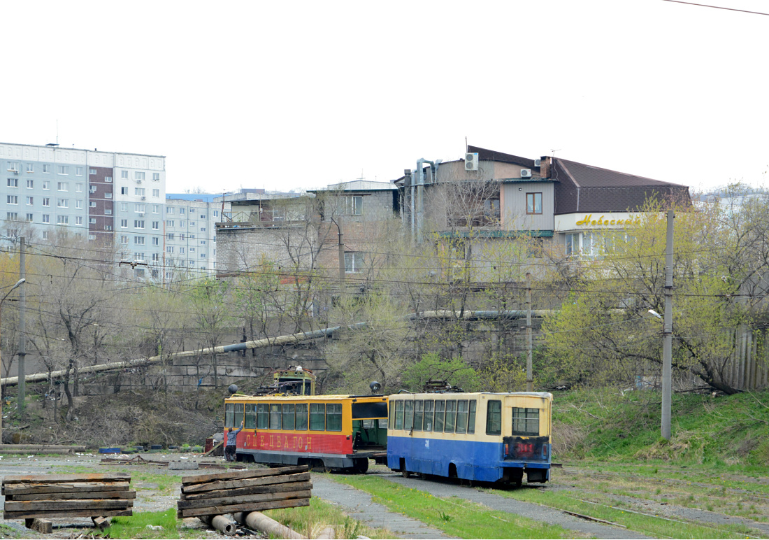 Vladivostok, 71-608K nr. 311