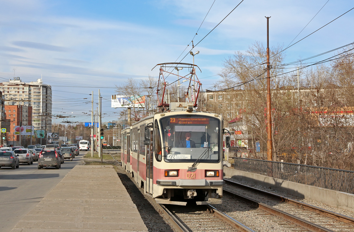Екатеринбург, 71-405 № 021