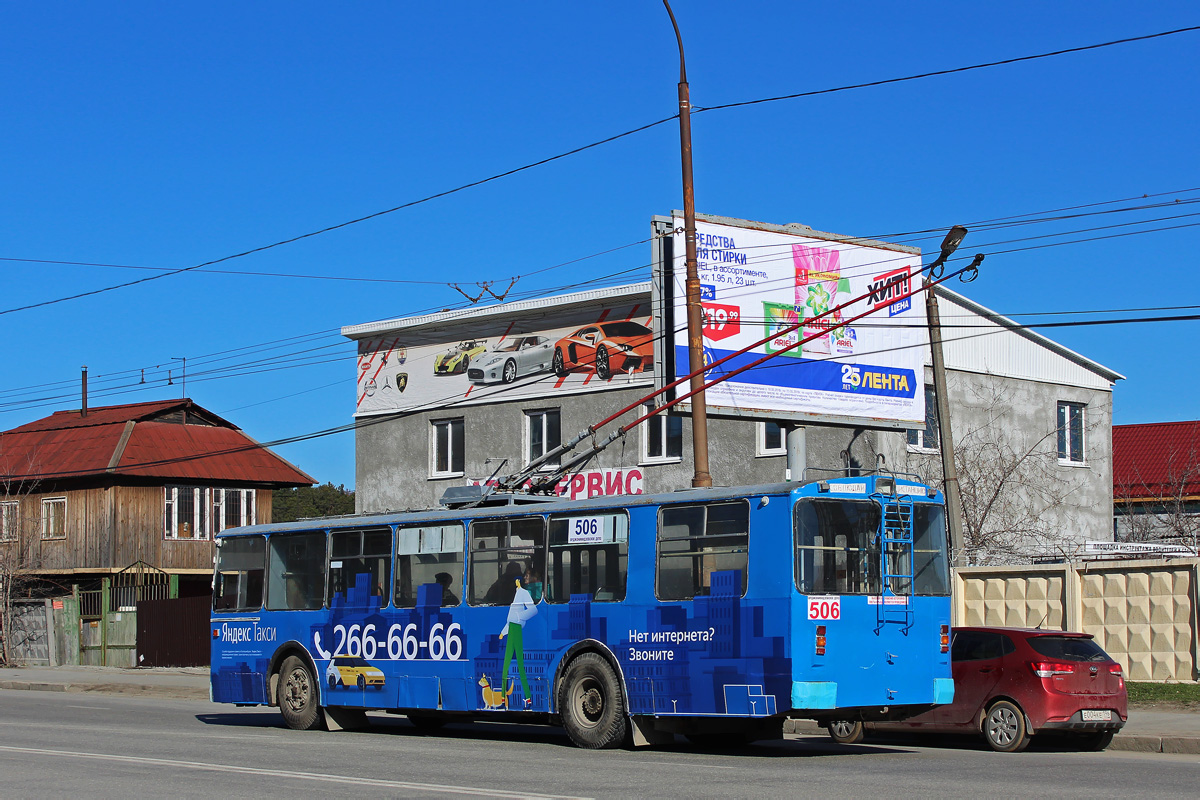 Екатеринбург, ЗиУ-682В-013 [В0В] № 506