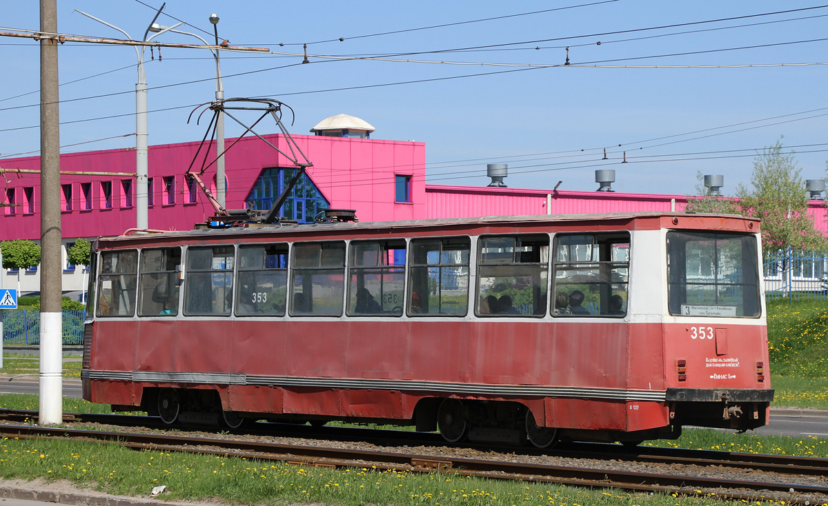 Витебск, 71-605 (КТМ-5М3) № 353