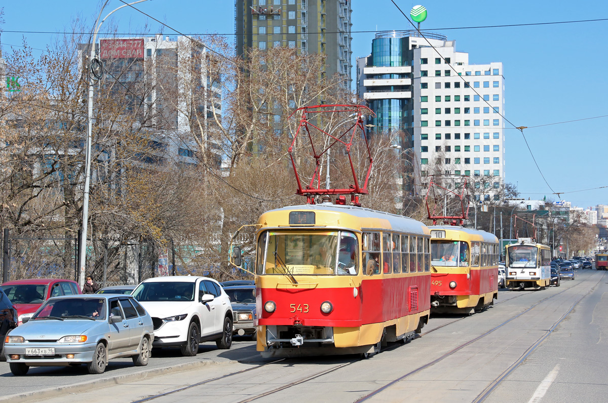 Yekaterinburg, Tatra T3SU # 543