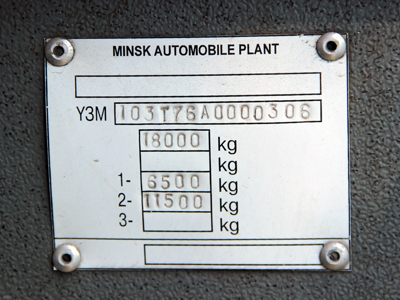 Москва, СВАРЗ-МАЗ-6235.00 № 8866