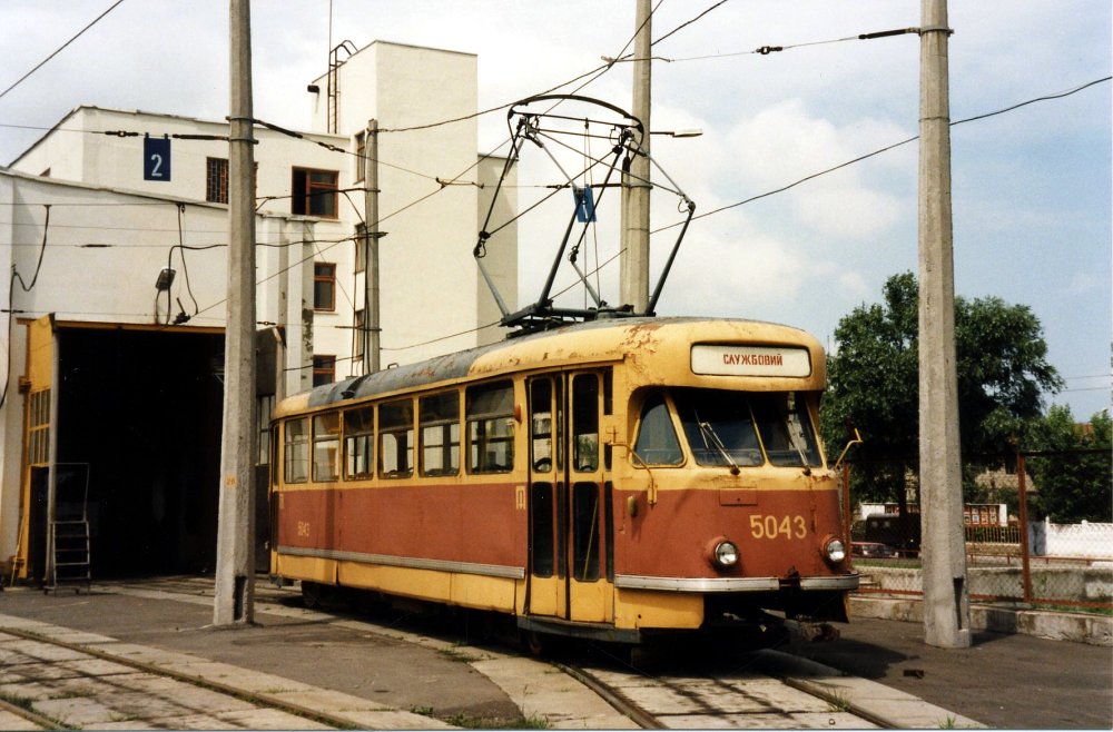 Киев, Tatra T2SU № 5043; Киев — Исторические фотографии