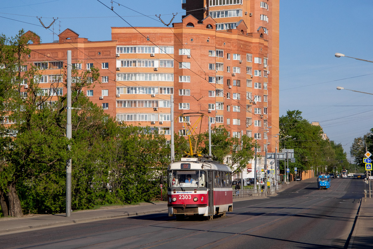 Moscow, MTTA-2 # 2303 Moscow, MTTA-2 # 2303