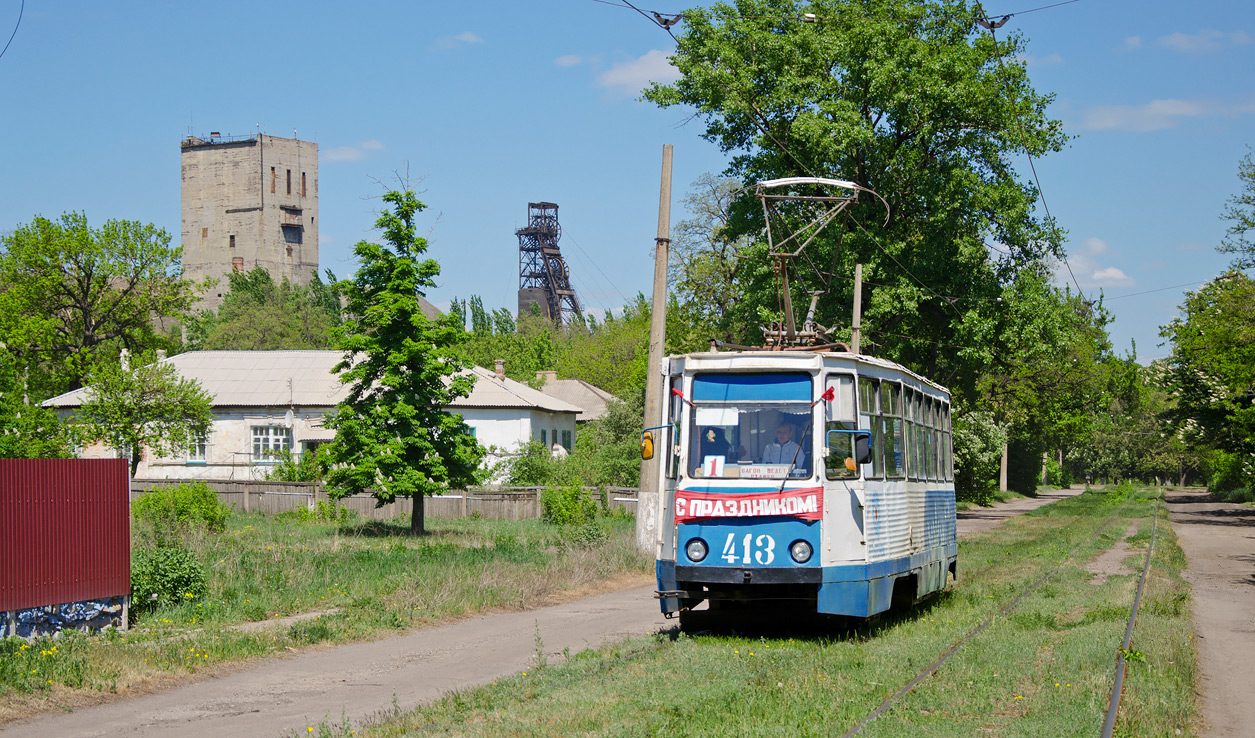 Горловка, 71-605 (КТМ-5М3) № 413