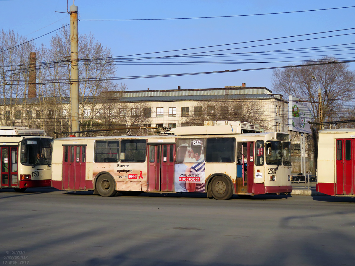 Челябинск, ЗиУ-682Г [Г00] № 2824