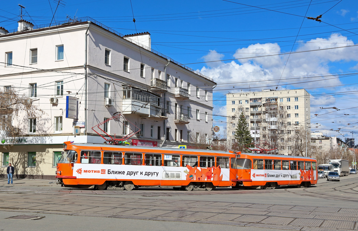 Екатеринбург, Tatra T3SU № 331