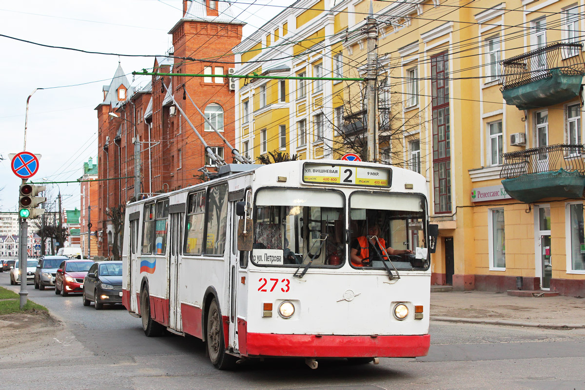 Йошкар-Ола, ЗиУ-682В № 273