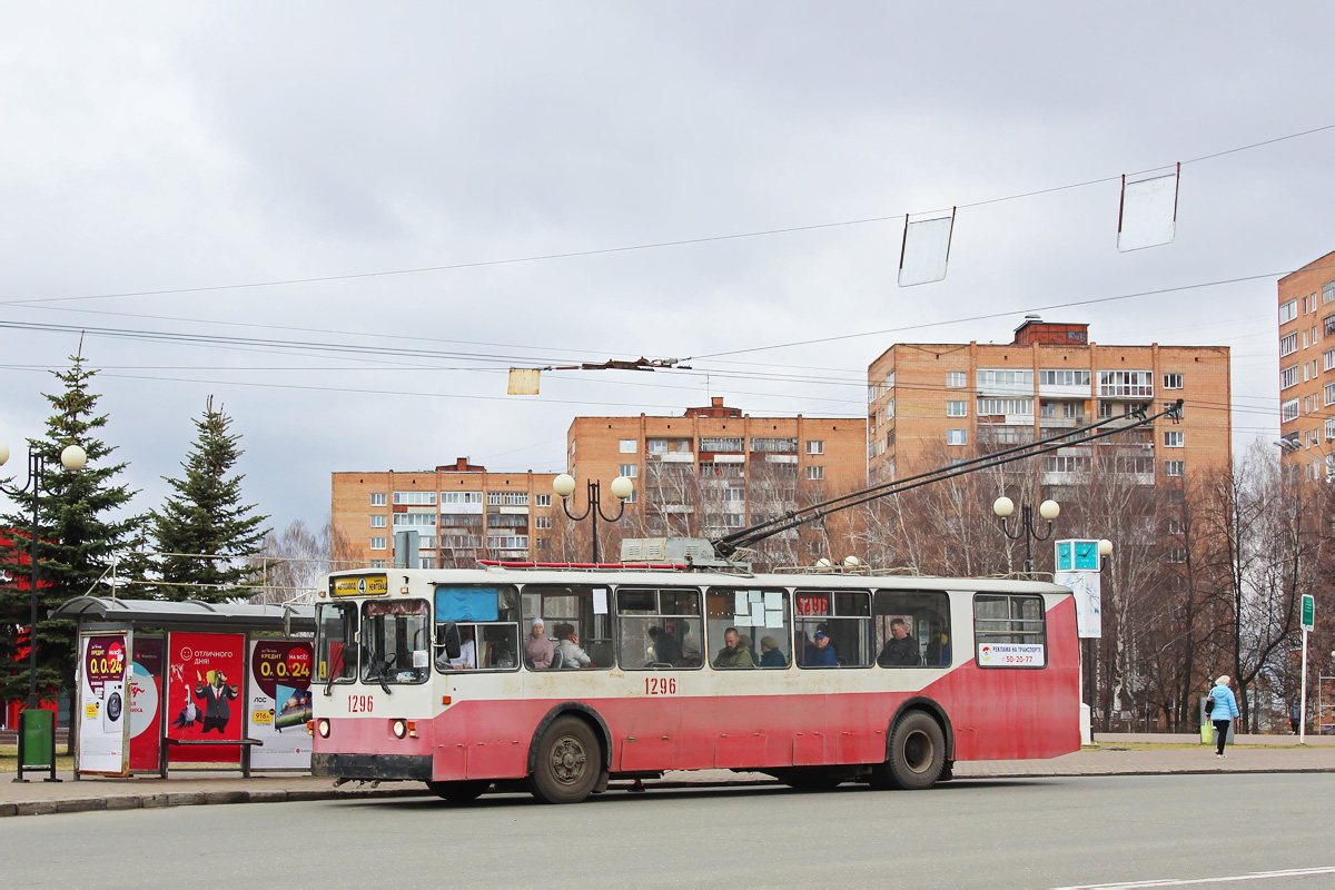 Ижевск, ЗиУ-682Г [Г00] № 1296