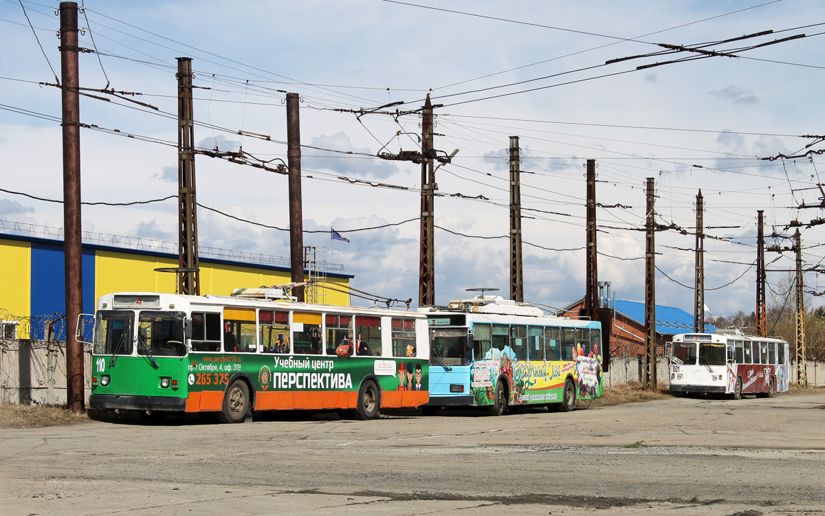 Миасс, ЗиУ-682Г-012 [Г0А] № 110; Миасс, ЗиУ-682Г [Г00] № 001