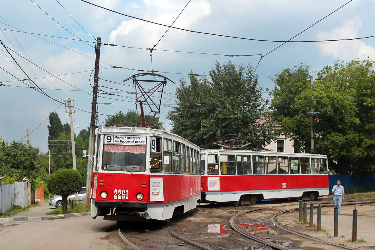 Саратов, 71-605А № 2261