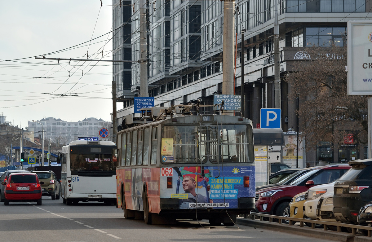 Краснодар, ЗиУ-682В-012 [В0А] № 062