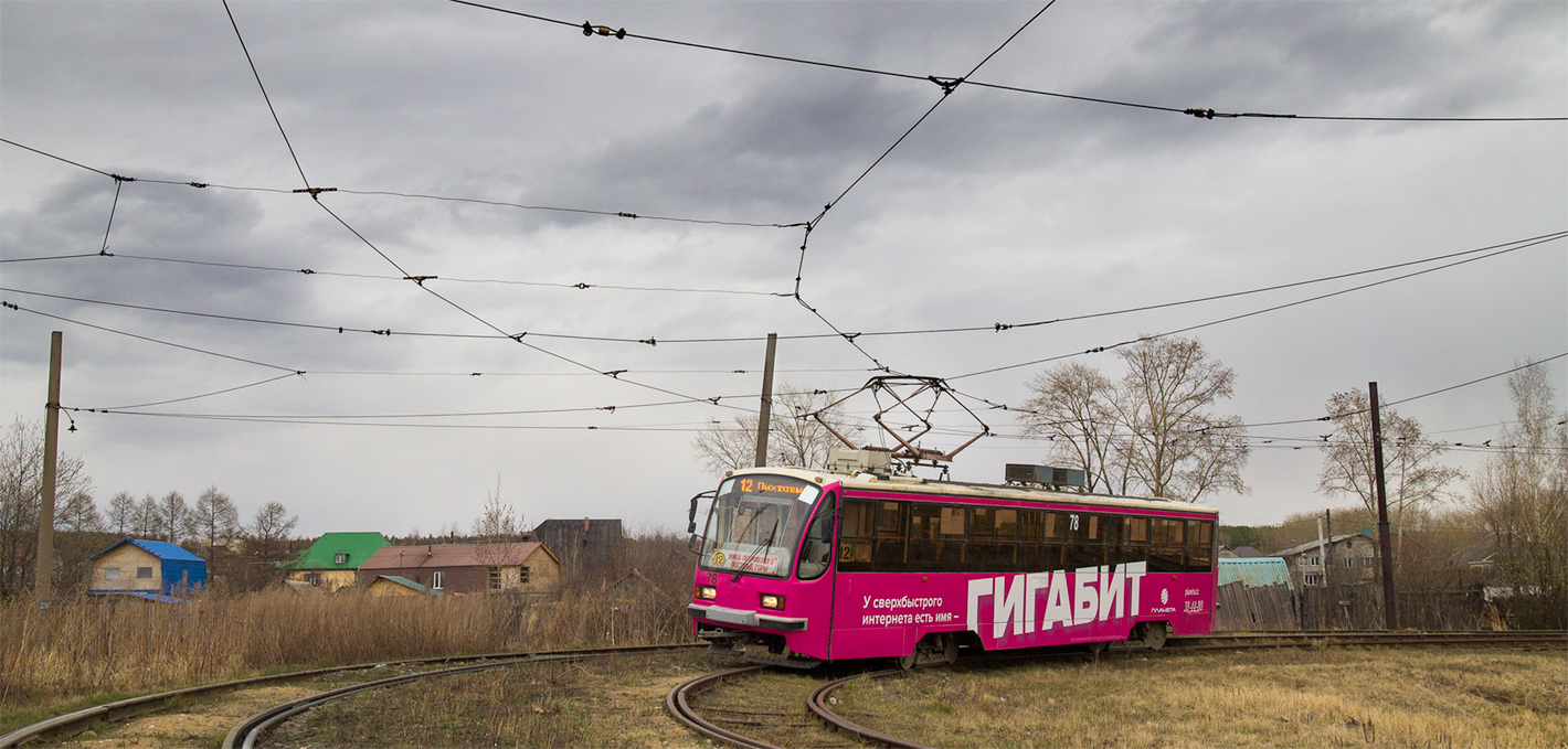 Nizhniy Tagil, 71-405 Nr. 78