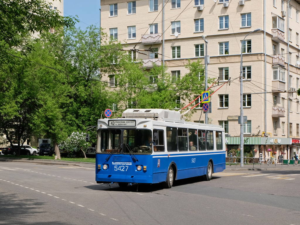 Москва, ЗиУ-682ГМ1 (с широкой передней дверью) № 5427