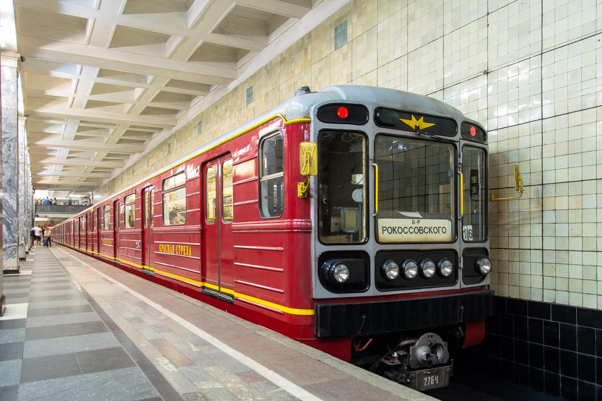 Масква, 81-717.5М (МВМ) № 2764