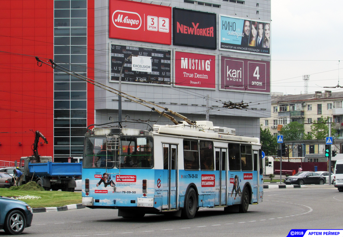 Новороссийск, ЗиУ-682Г-016.04 № 64