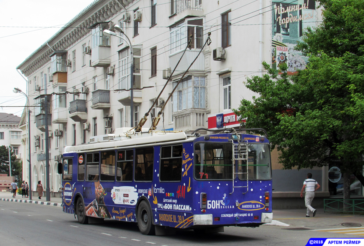 Новороссийск, ЗиУ-682Г-016.04 № 71