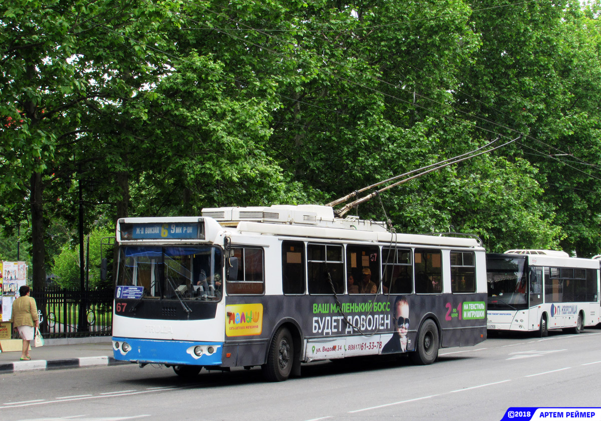 Новороссийск, ЗиУ-682Г-016.04 № 67