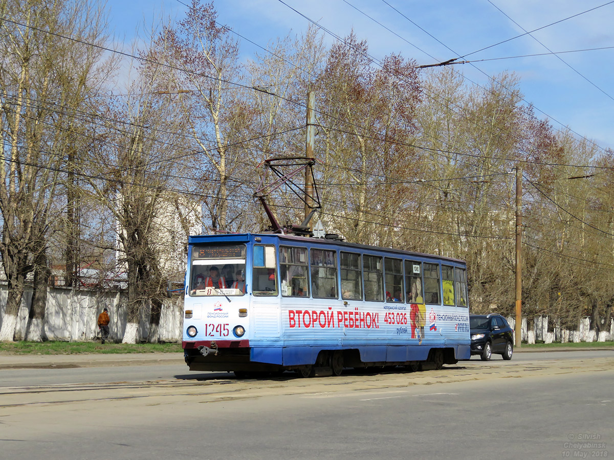Челябинск, 71-605 (КТМ-5М3) № 1245