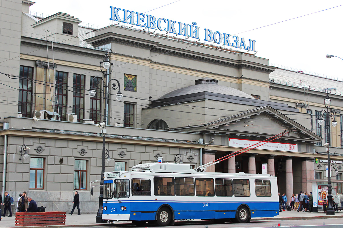 Москва, ЗиУ-682ГМ1 (с широкой передней дверью) № 3141