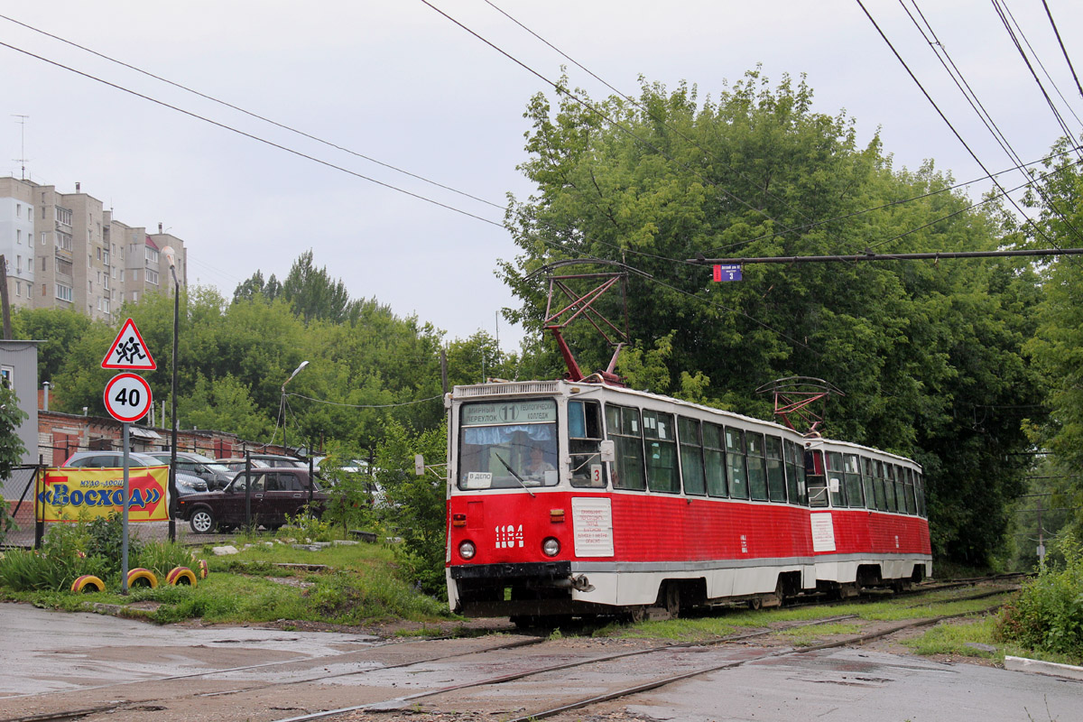 Саратов, 71-605А № 1184