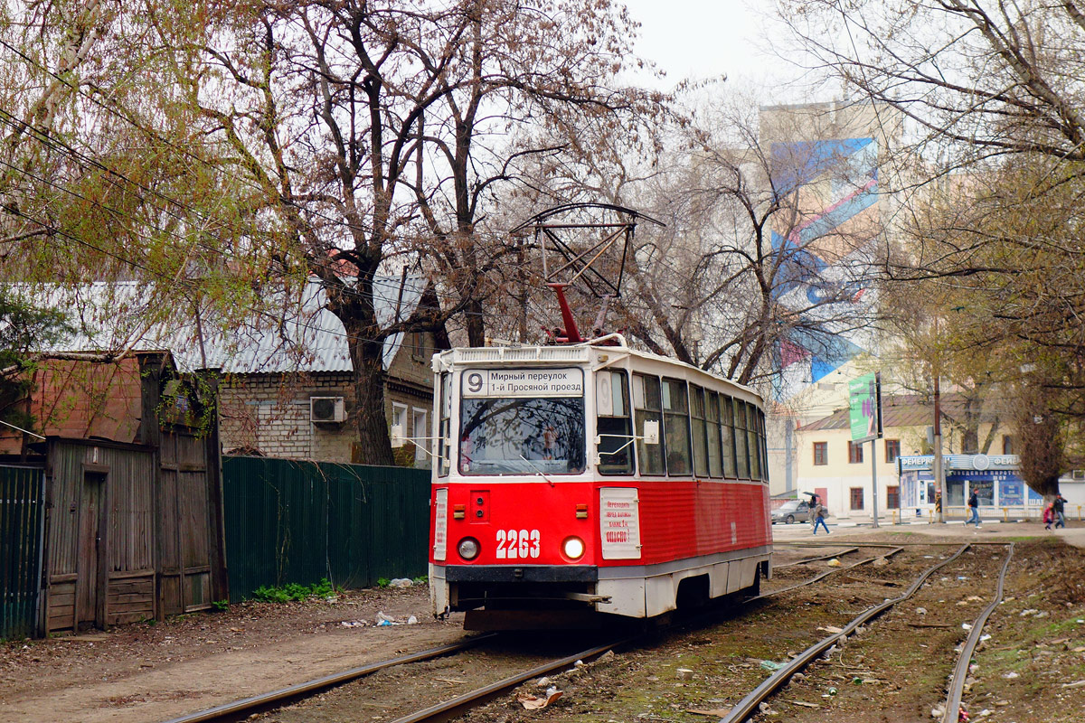 Саратов, 71-605А № 2263